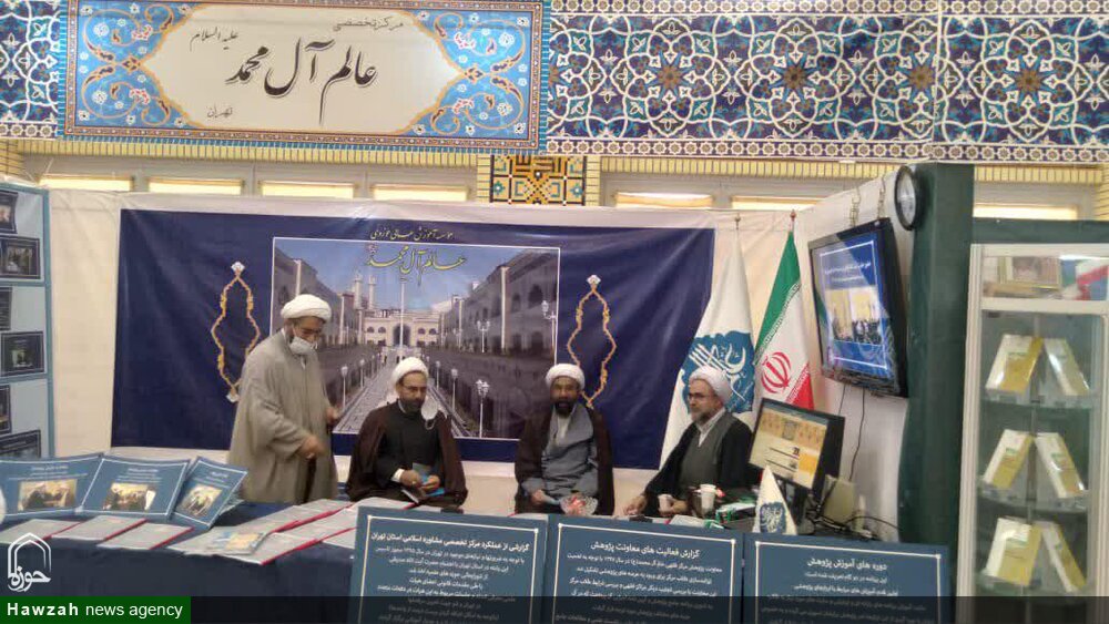 بازدید مدیر حوزه علمیه تهران از نمایشگاه دستاوردهای واحدهای آموزشی تخصصی حوزه