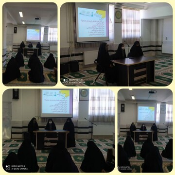 برگزاری کرسی آزاد اندیشی ویژه خواهران طلبه الیگودرزی