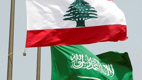 لبنان و سعودی