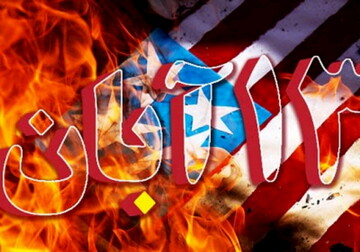 اجتماع استکبارستیزی در تبریز برگزار می شود