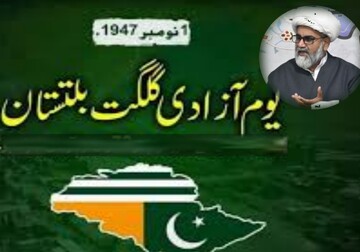 دبیر کل مجلس وحدت مسلمین پاکستان روز آزادی منطقه گلگیت را تبریک گفت