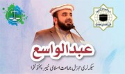 پشاور: جناب عبدالواسع ملی یکجہتی کونسل خیبر پختونخواہ پاکستان کے صدر منتخب 