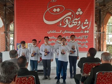 گرامی داشت روز حماسه و ایثار کاشان + عکس