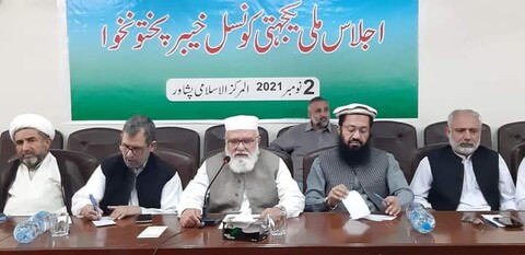 ملی یکجہتی کونسل خیبر پختونخواہ پاکستان