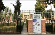 अमरीकी जासूसी के अड्डे पर ईरानी छात्रों का क़ब्ज़ा, इसी बिंदु से शुरू हो गया था अमरीका का पतन