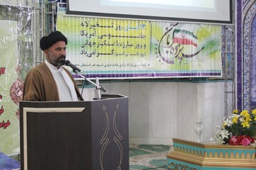 پیام ۱۳ آبان تداوم عزت مسلمین و ذلت استکبار است