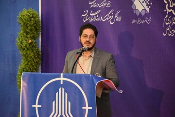 فرهنگسرای مجازی شهر رونمایی می‌شود