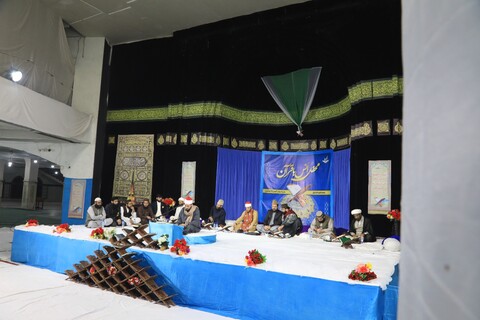 جامعہ عروۃ الوثقیٰ لاہور میں بین الاقوامی محفلِ انس با قرآن کا انعقاد،معروف قراء کرام کی شرکت