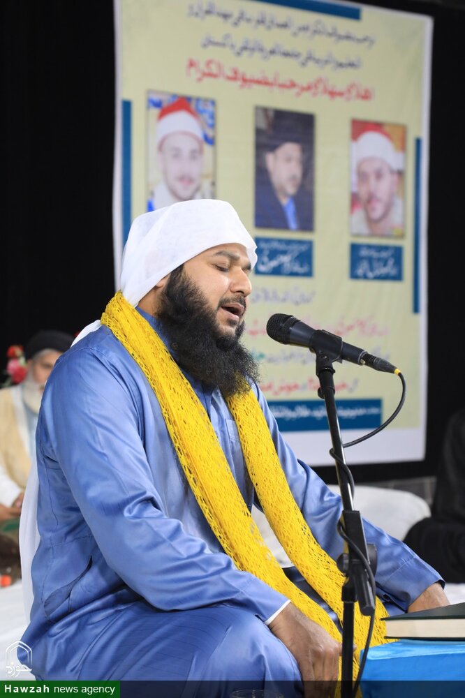 برگزاری محفل انس با قرآن در جامعه عروة الوثقی پاکستان