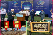 نئی دہلی:ایران کلچر ہاؤس میں قرآنی آیات کی خطاطی سے متعلق نمائش کا اہتمام