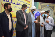 تجلیل از حافظان قرآن شرکت کننده در جام حافظان قرآنی بوشهر