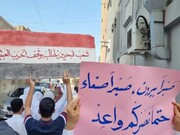 تظاهرات ضد الحرب على اليمن وتضامناً مع قرداحي + الصور