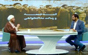 فیلم کامل برنامه ثریا با حضور رئیس شورای سیاست‌گذاری ائمه جمعه