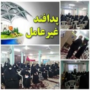 نشست پدافند غیرعامل در مدرسه حضرت زینب کبری(س) یزد برگزار شد
