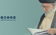 مكتب حفظ ونشر آثار الإمام الخامنئي يُقيم دورات تعليميّة خاصّة بأفكار قائد الثورة الإسلاميّة