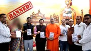مجتمع علماء و خطباء ممبئی کا وسیم ملعون کی گستاخانہ کتاب پر پابندی کا مطالبہ