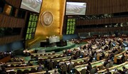 إيران تصبح عضوا دائما في لجنة الامم المتحدة العلمية المعنية بآثار الاشعاع الذري