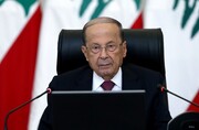 لبنان کے صدر کا اپنی تقریر میں امام علی (ع) کی حدیث کا حوالہ