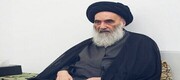 The statement of His Eminence Al-Sistani's office on the painful bombing of the mosque in Pakistan