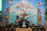 تصاویر | محفل انس با قرآن در مسجد مهدیه همدان