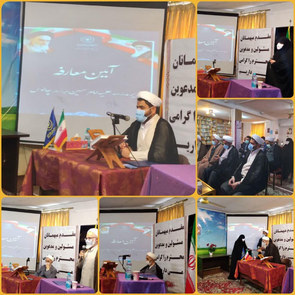 مدارس علمیه خواهران یک کنشگر فعال اجتماعی باشند