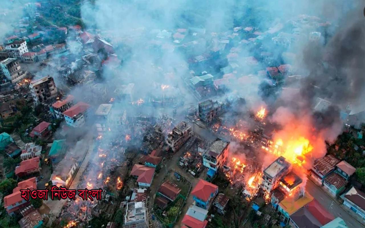 মিয়ানমারজুড়ে নতুন করে ছড়িয়ে পড়া সহিংসতা