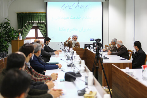 نشست هم‌اندیشی مدیران کتابخانه‌های تخصصی ایران در کتابخانه حرم حضرت معصومه