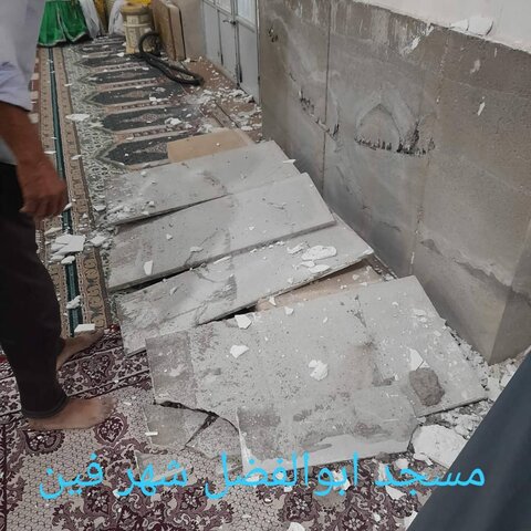 تصاوير/خسارات زلزله بندرعباس در مسجد ابوالفضل (ع) شهر فین