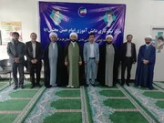 مرکز نیکوکاری دانش آموزی امام مجتبی(ع) در بندرعباس افتتاح شد