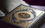 قرآن مختص زمان و مکان خاصی نیست