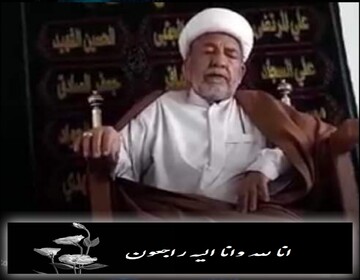 روحانی برجسته پاکستانی دارفانی را وداع گفت