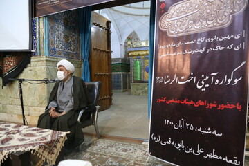 حضور حضرت معصومه(س) در قم کوتاه اما منشأ برکات دائمی بود