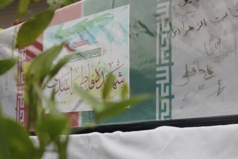 تصاویر/ مراسم تشییع و خاکسپاری پیکر شهیده «فاطمه اسدی» در سنندج