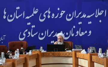 حضور پررنگ پایان نامه‌های حوزوی در عرصه هوش مصنوعی و اجتهاد