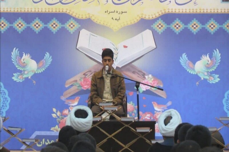 طلاب کرمانشاه در مسابقات قرآنی حوزه های علمیه درخشیدند
