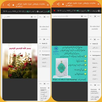 کتاب «تربیت دینی کودک» معرفی شد
