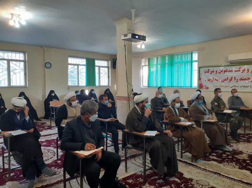 کارگاه پژوهشی "نقد فرقه های انحرافی" در مرند برگزار شد