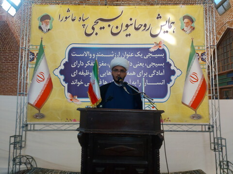 گزارش تصویری برگزاری همایش بزرگداشت هفته بسیج در مدرسه علمیه طالبیه تبریز
