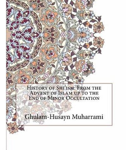 History of Shīʻīsm