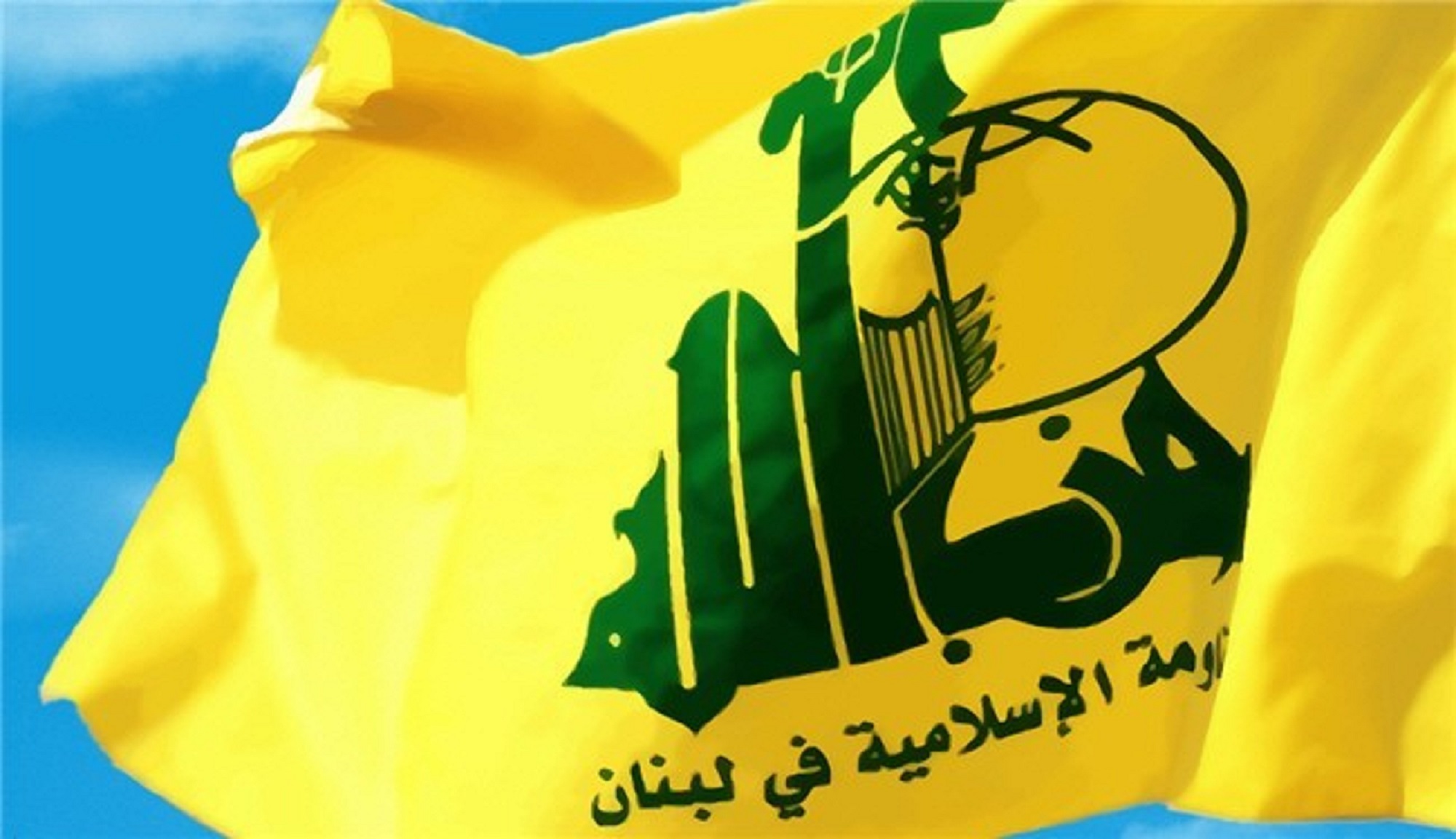 Australia Decision to Blacklist Hezbollah; Humiliating Submission to US-Zionist Dictations