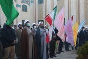 بیانیه پایگاه بسیج شهدای روحانیت مرکز مدیریت حوزه به مناسبت هفته بسیج