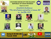 دومین وبینار بین المللی گفت‌وگوی ادیان در هند برگزار شد