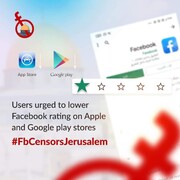 Fresh campaign targets Facebook with 1-star app review over censorship of Palestinian content