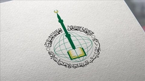 اتحادیه جهانی علمای مسلمان