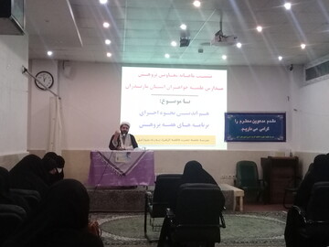 تبلیغ به پژوهش نیاز دارد