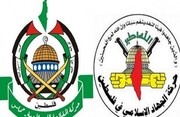 Islamic Jihad, Hamas Hail Iranian Parliamentary Delegation’s Stance during IPU Assembly