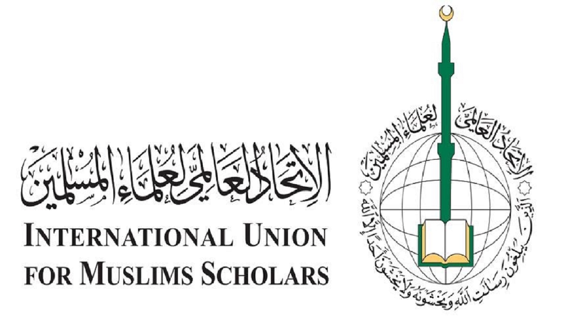 International Union of Muslim Scholars Announces Alliances with Israel ‘Haram’