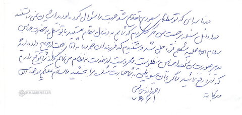 نامه های عذرخواهی آذری قمی به رهبر معظم انقلاب