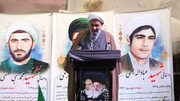 بالصور/ إقامة مؤتمر لشهداء علماء محافظة إيلام الإيرانية