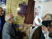 تصاویر/ مراسم رونمایی از یادمان شهدای مسجد صفاری کاشان